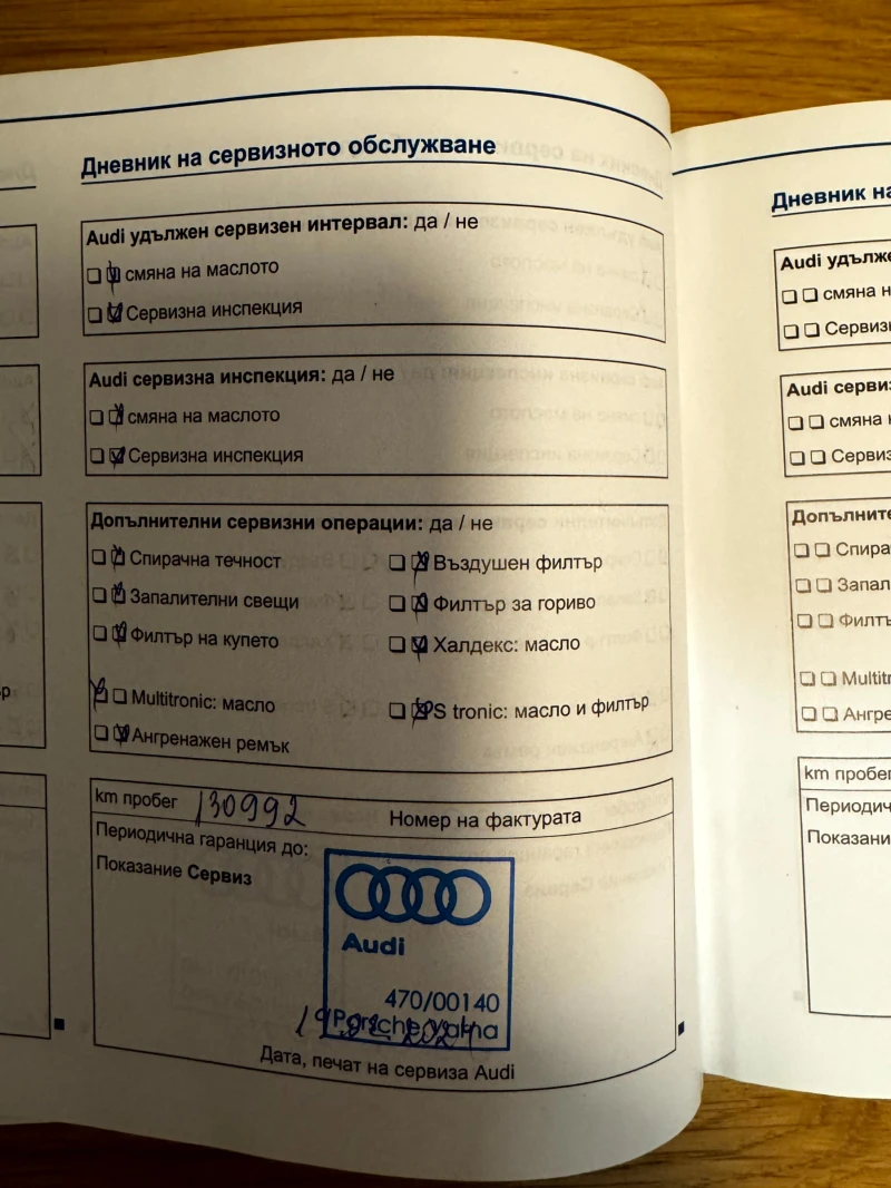 Audi A4 2.0 TDI, снимка 8 - Автомобили и джипове - 48227923