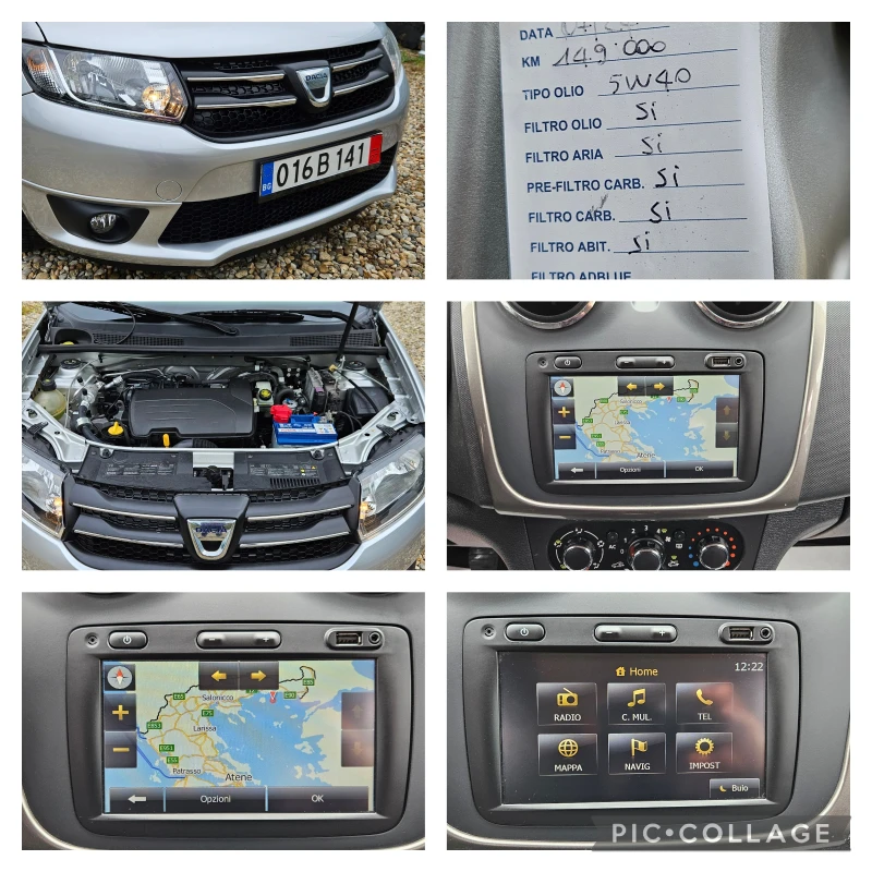 Dacia Sandero 1, 2i-2014г* ФАБРИЧЕН ГАЗОВ ИНЖЕКЦИОН* КЛИМА* ЕВРО, снимка 15 - Автомобили и джипове - 52309160