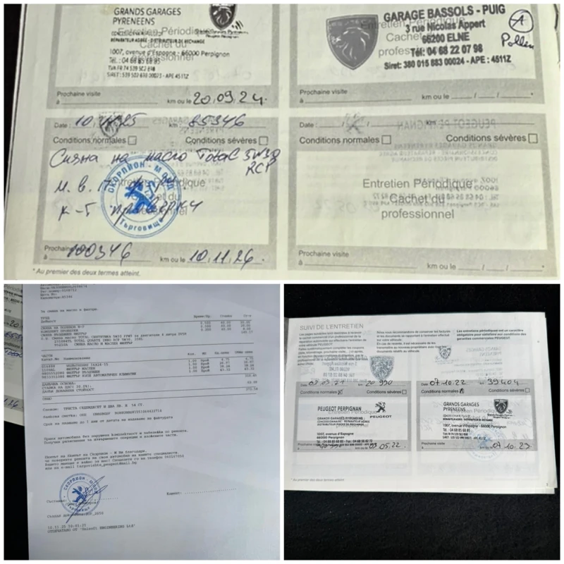 Peugeot 2008 GT PACK EAT8 131КС, снимка 13 - Автомобили и джипове - 52674955