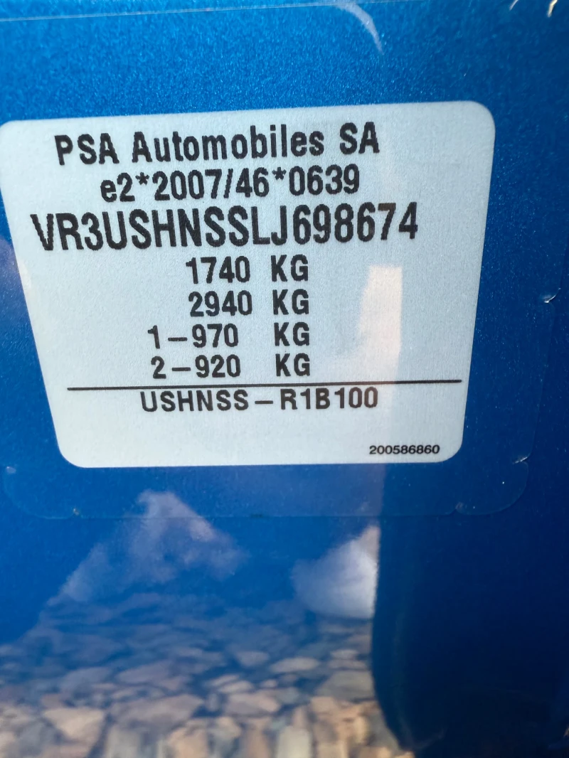 Peugeot 2008 GT PACK EAT8 131КС, снимка 14 - Автомобили и джипове - 52674955