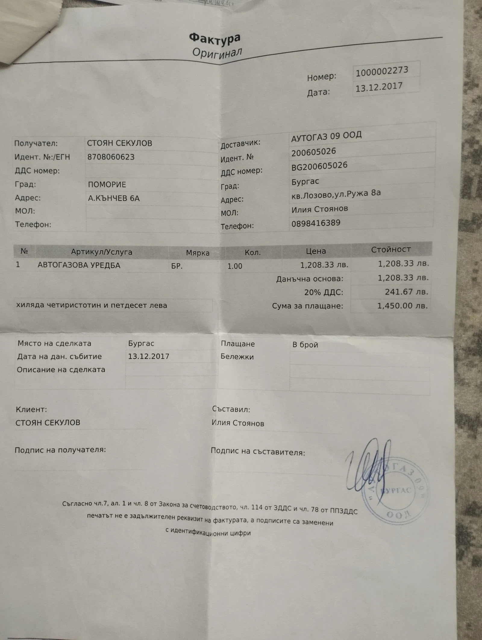 Mazda 5 2.0 ������ - ��� (��������) | Mobile.bg � ����������� 17