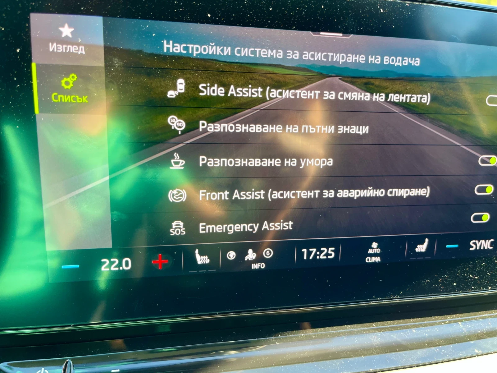 Skoda Octavia | Mobile.bg   16