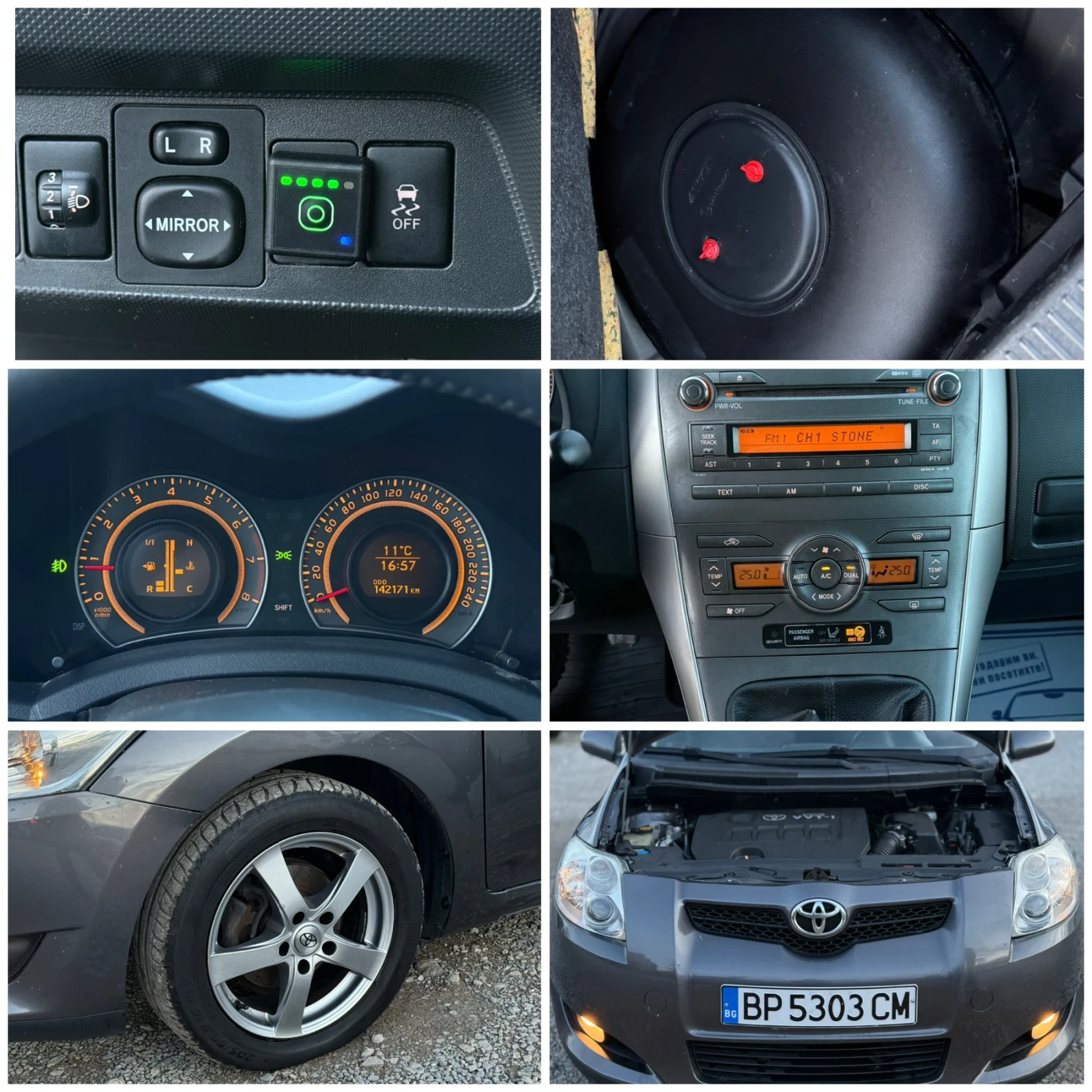 Toyota Auris 1.6VVT-i 124. * * * *  | Mobile.bg   17