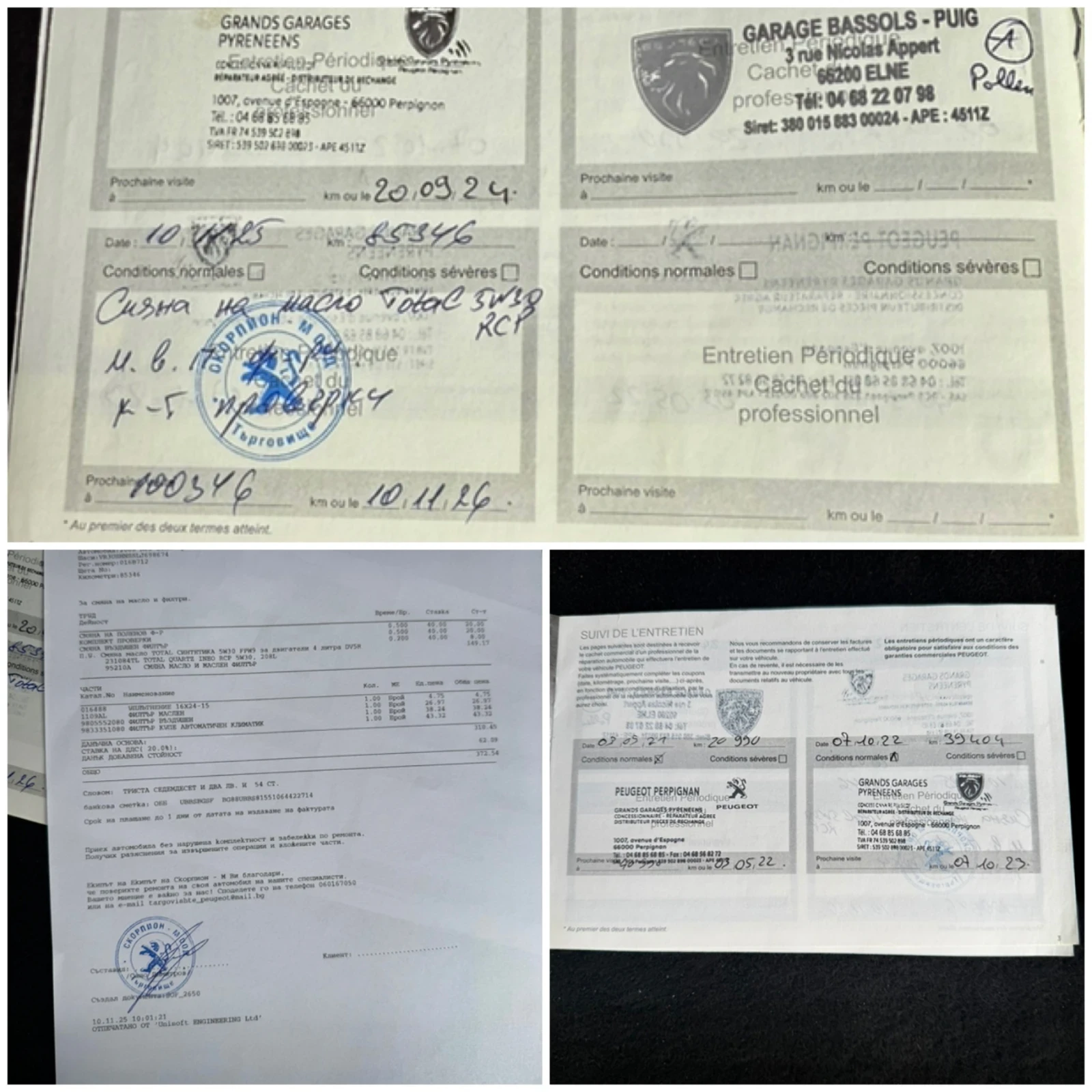 Peugeot 2008 GT PACK EAT8 131 | Mobile.bg   13