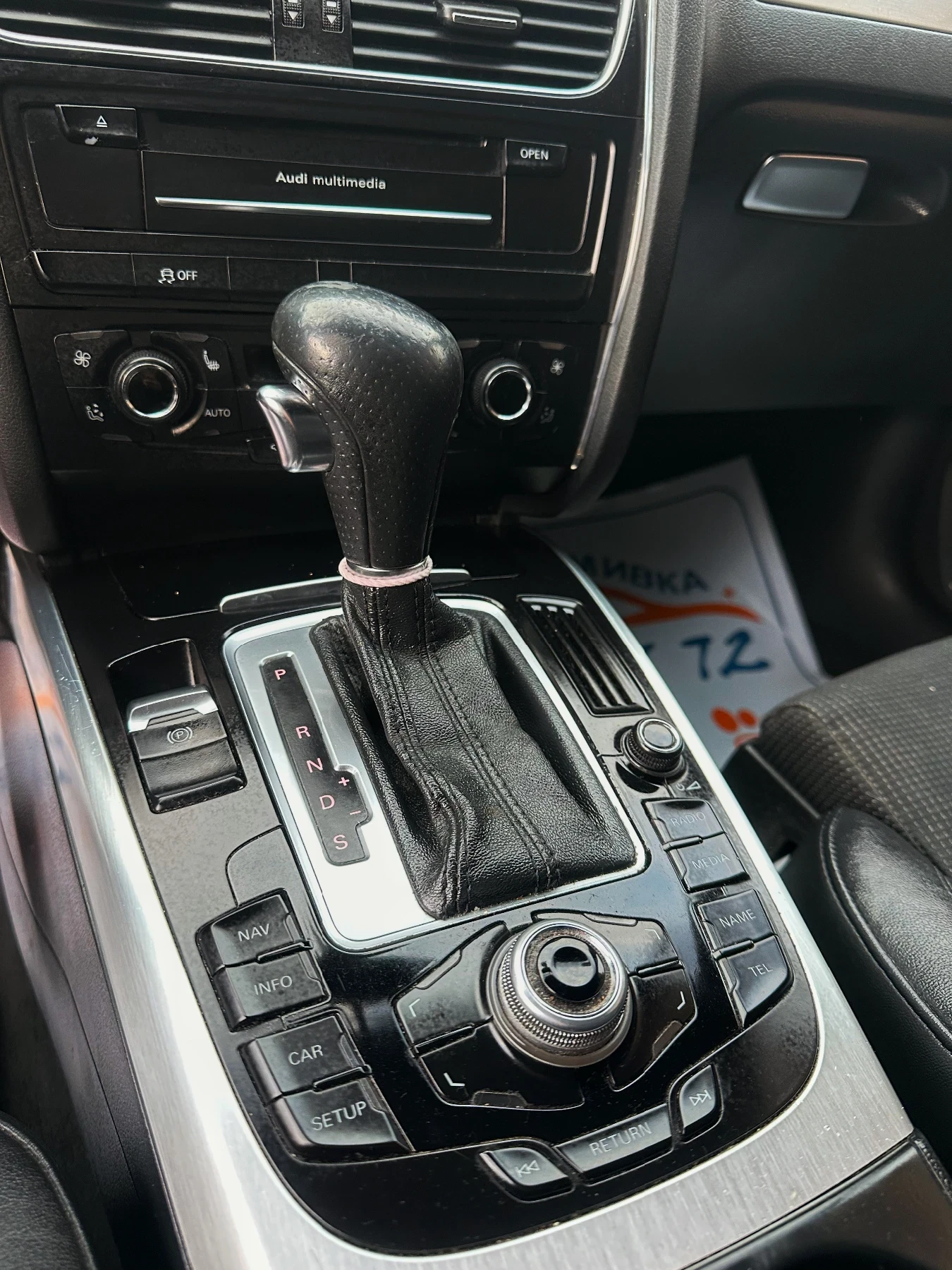 Audi A4 3.0TDI S-Line Quattro, снимка 11 - Автомобили и джипове - 53999408