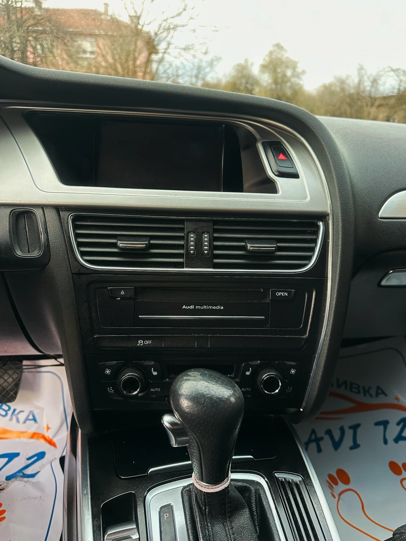 Audi A4 3.0TDI S-Line Quattro, снимка 10 - Автомобили и джипове - 53999408