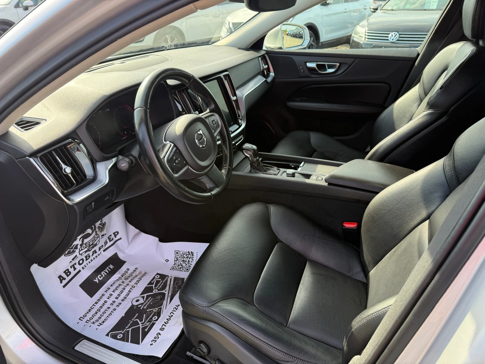 Volvo V60 2.0D CH 4x4 190ks, снимка 10 - Автомобили и джипове - 54559784