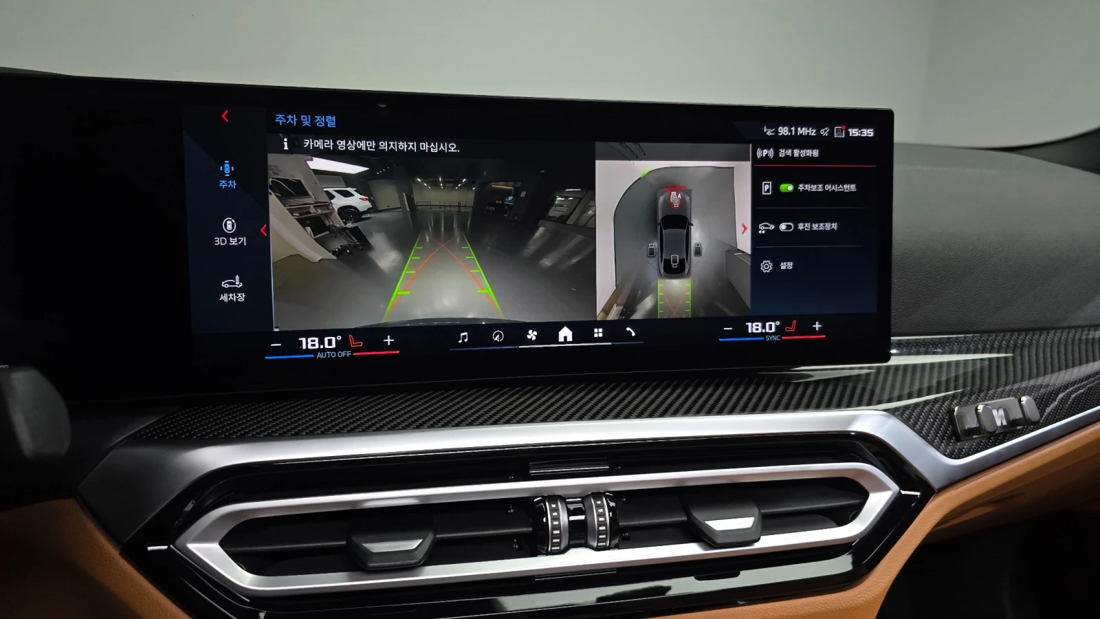 BMW i4 * M50* Navi* keyless* Camera, снимка 9 - Автомобили и джипове - 55061740