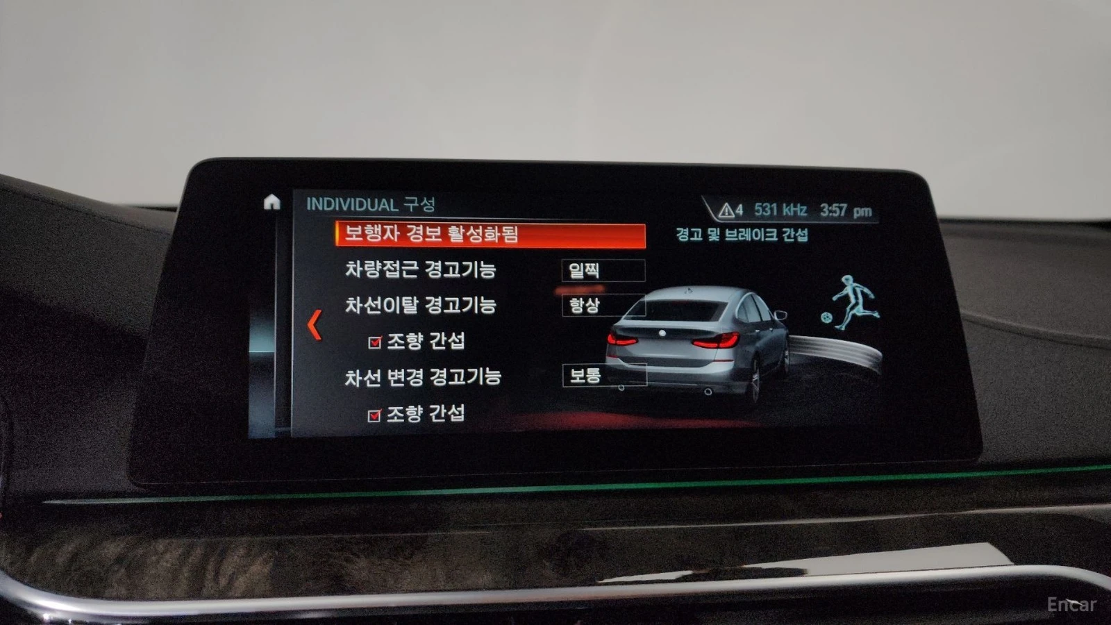 BMW 640 xDrive M Sport* HUD* КОЖА* ОБДУХВ* НАВИ* ПАНО, снимка 15 - Автомобили и джипове - 55644272