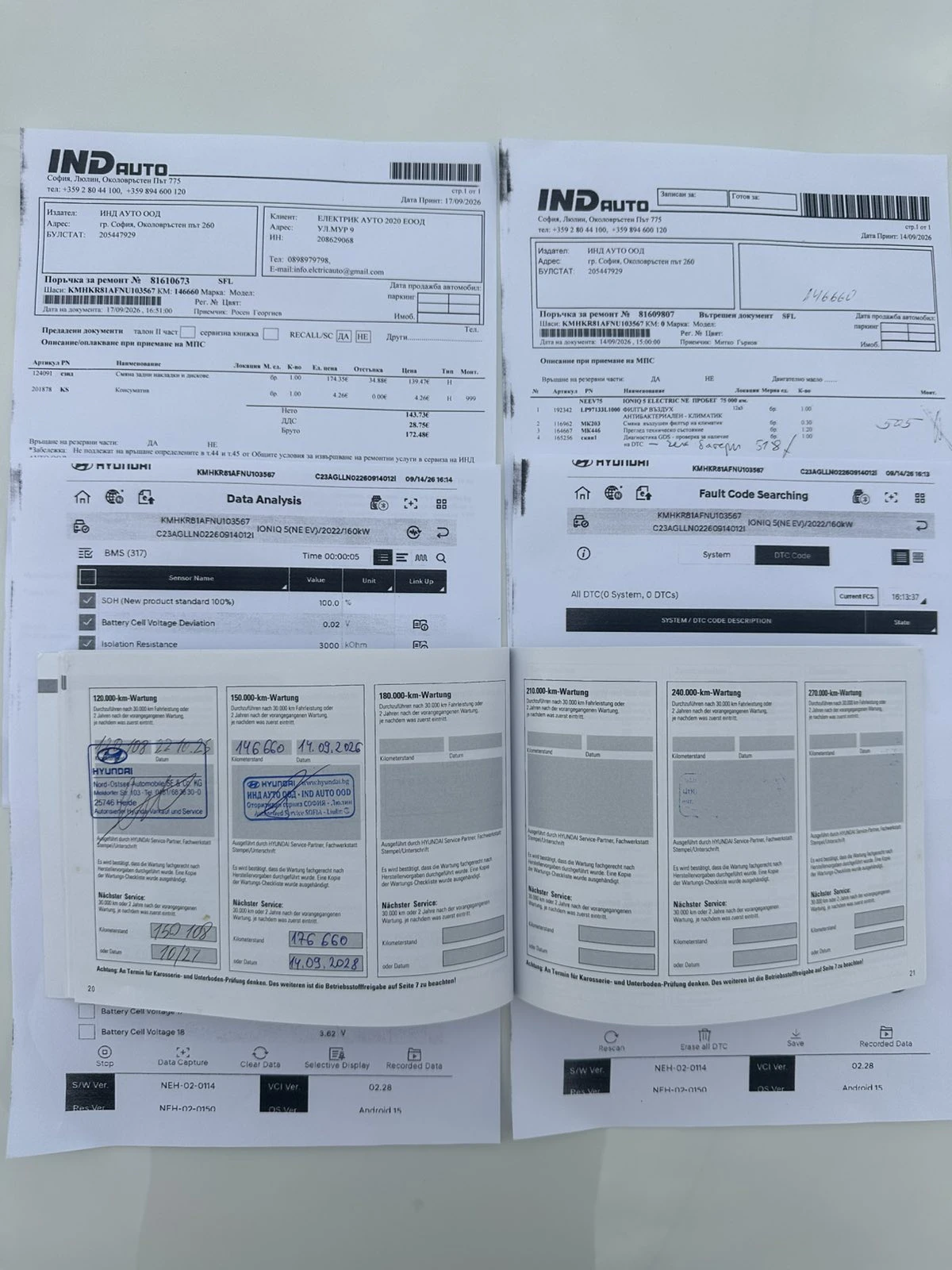Hyundai Ioniq 5 72.6KWh/UNIQ/360/HEADUP/BOSE/ГАРАНЦИЯ/, снимка 17 - Автомобили и джипове - 56161536
