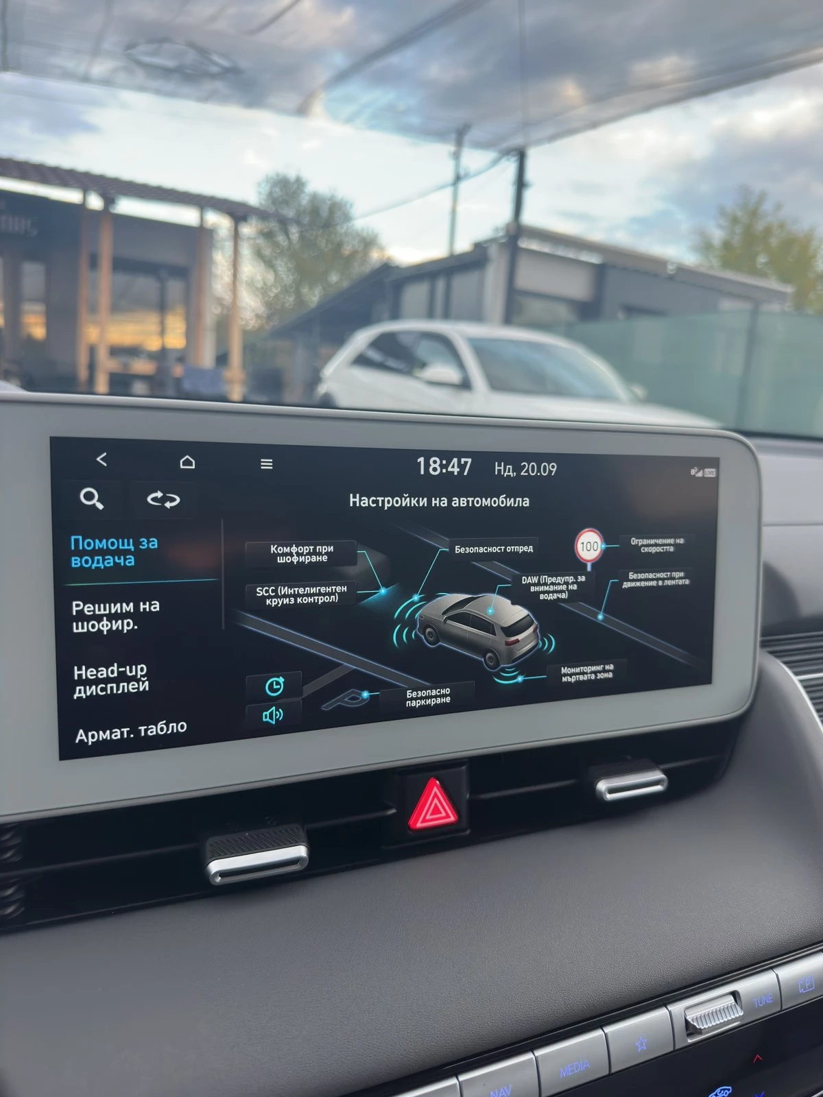 Hyundai Ioniq 5 72.6KWh/UNIQ/360/HEADUP/BOSE/ГАРАНЦИЯ/, снимка 14 - Автомобили и джипове - 56161536