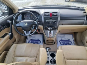 Honda Cr-v 2.2 iDTEC EXECUTIVE , снимка 12