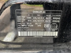 Mercedes-Benz GLA 250 4MATIC * АВТОКРЕДИТ * ГЛАВНО ПРЕДСТАВИТЕЛСТВО, снимка 17