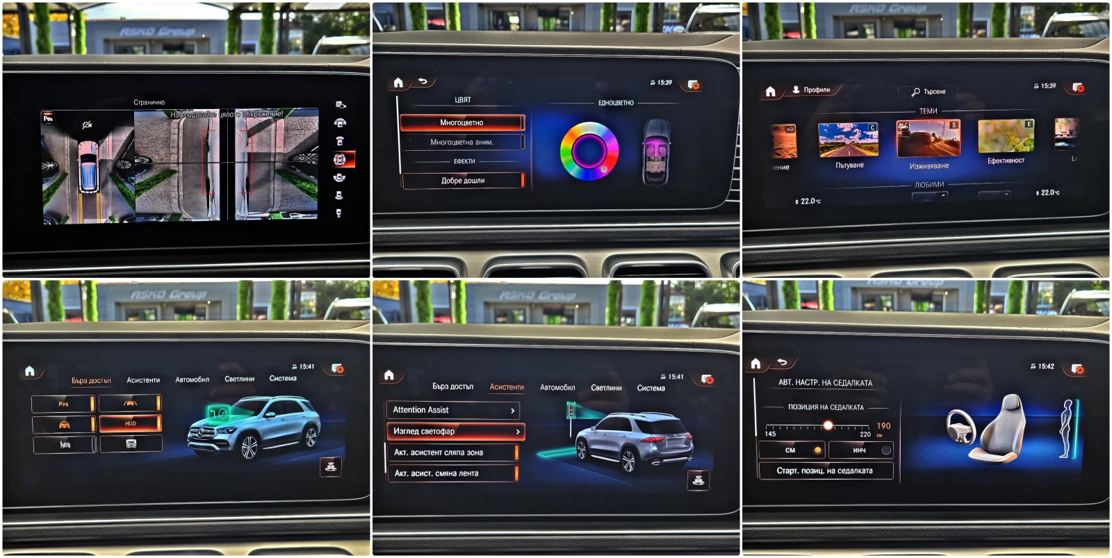 Mercedes-Benz GLE 400 AMG/360CAMERA/DISTR////AMBIENT/LIZI | Mobile.bg   14