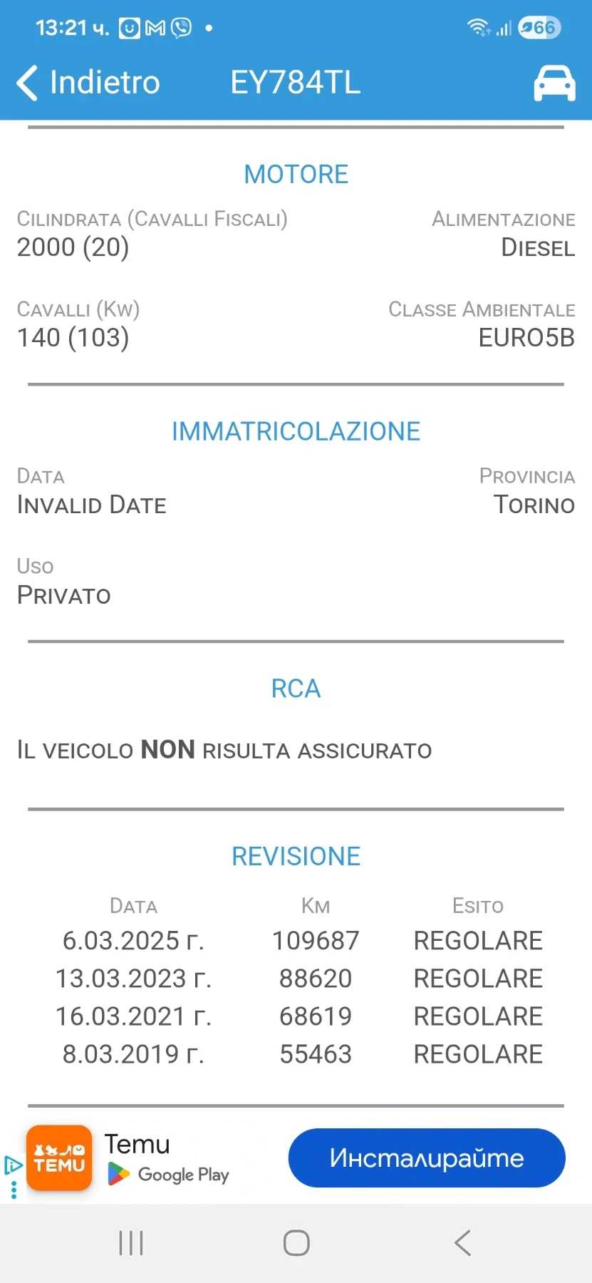 Jeep Cherokee 2.0 Mjet  2WD | Mobile.bg � ����������� 17