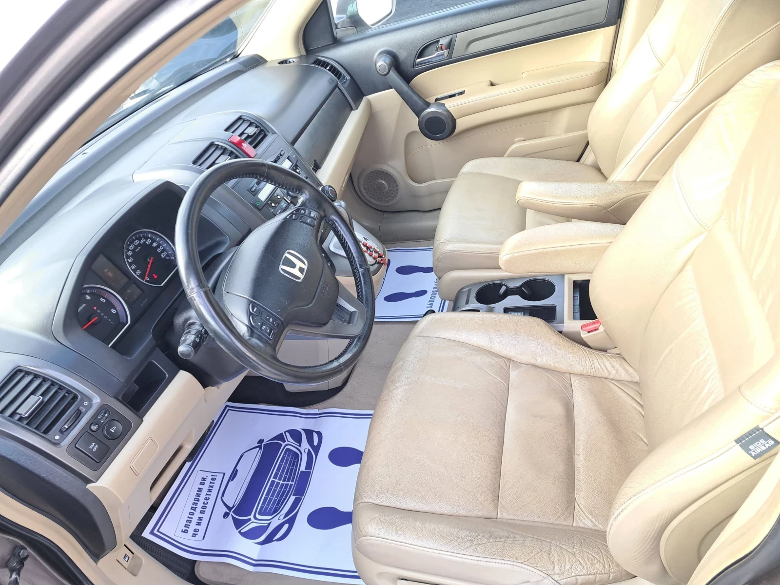 Honda Cr-v 2.2 iDTEC EXECUTIVE , снимка 6 - Автомобили и джипове - 54385729