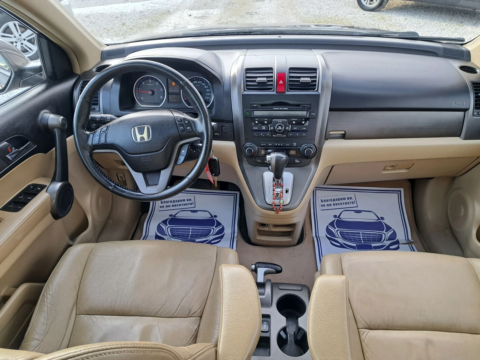 Honda Cr-v 2.2 iDTEC EXECUTIVE , снимка 12 - Автомобили и джипове - 54385729