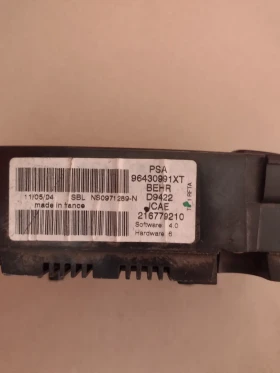 96430991XT   PEUGEOT 307   21667390-5 | Mobile.bg    3