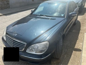 Обява за продажба на Mercedes-Benz S 320 Performance  ~22 000 лв. - изображение 5
