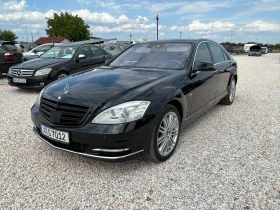 Обява за продажба на Mercedes-Benz S 350 CDI, FEIS, LONG, FULL, DVD, МАСАЖ, ЕВРО 6, H&K, ТО ~33 900 лв. - изображение 1