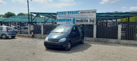  Mercedes-Benz Vaneo