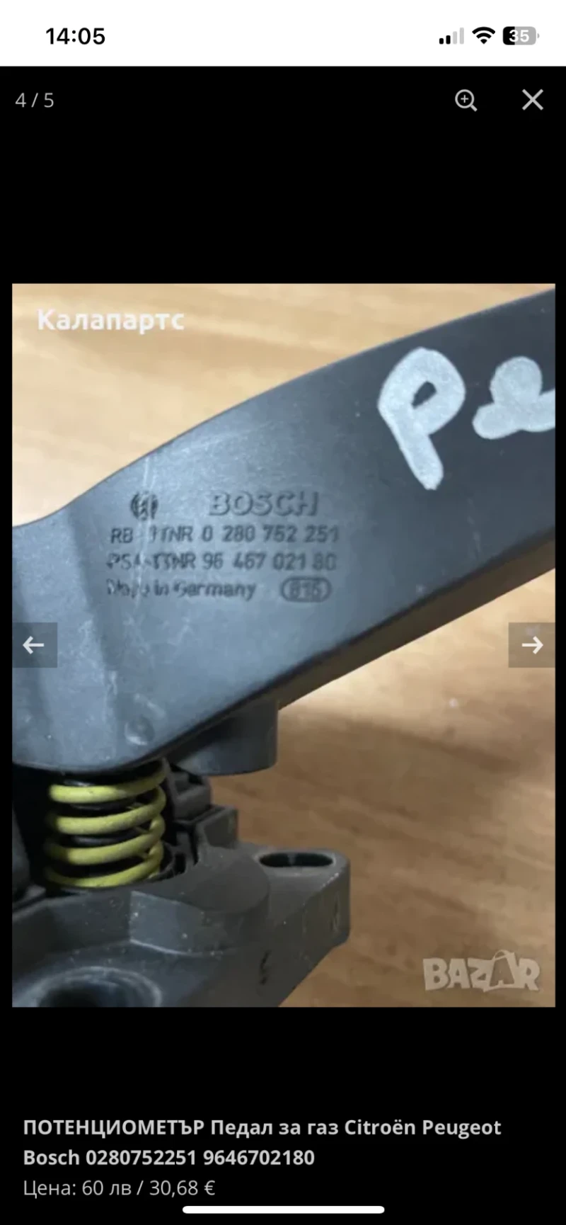 Mitsubishi Colt, снимка 7 - Автомобили и джипове - 52371076