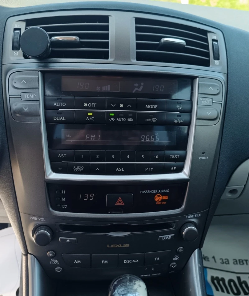 Lexus IS 250 АВТОМАТИК, снимка 14 - Автомобили и джипове - 52581467