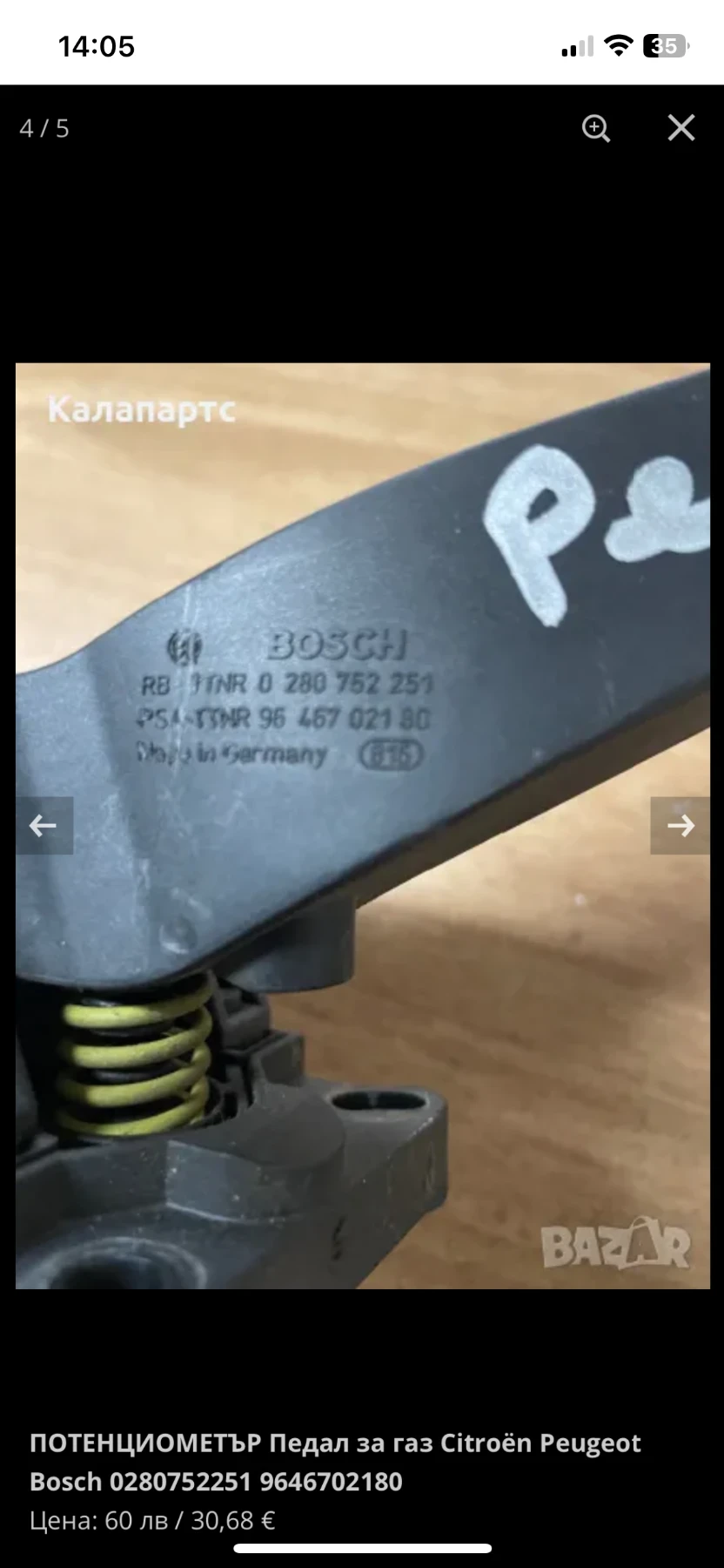 Mitsubishi Colt  - изображение 7