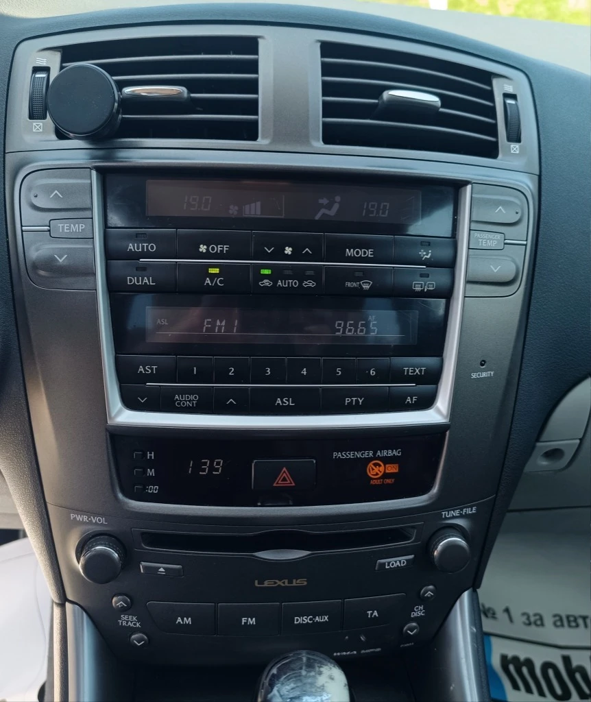 Lexus IS 250  | Mobile.bg   14