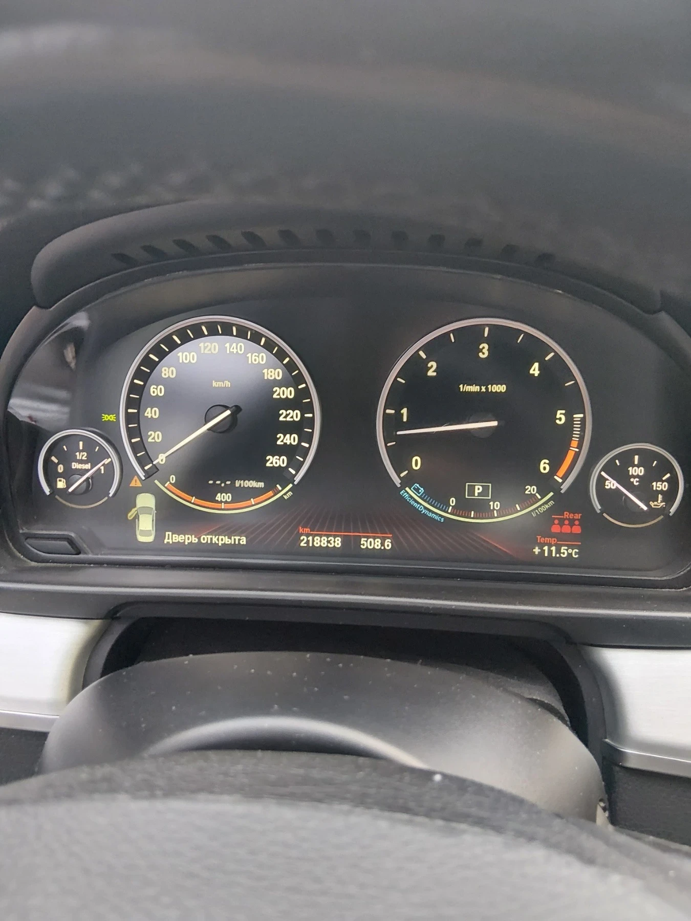 BMW 535  - изображение 2