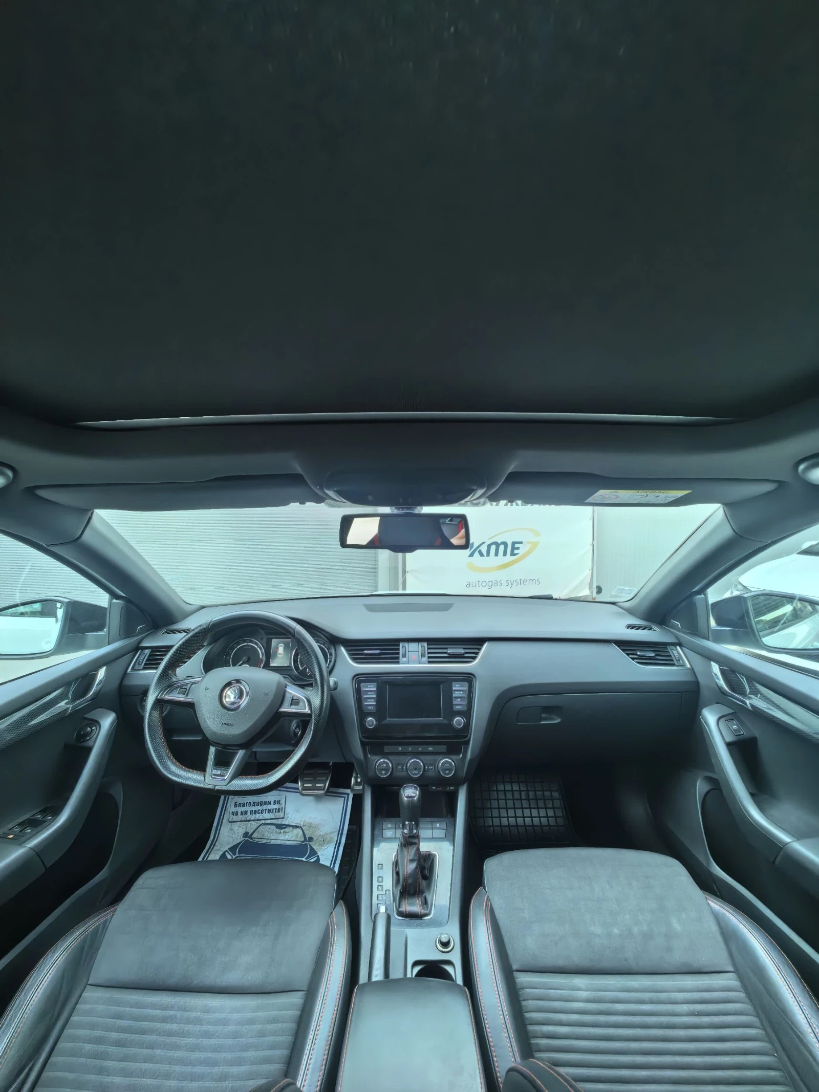 Skoda Octavia 2.0TDI VRS, снимка 5 - Автомобили и джипове - 55596287