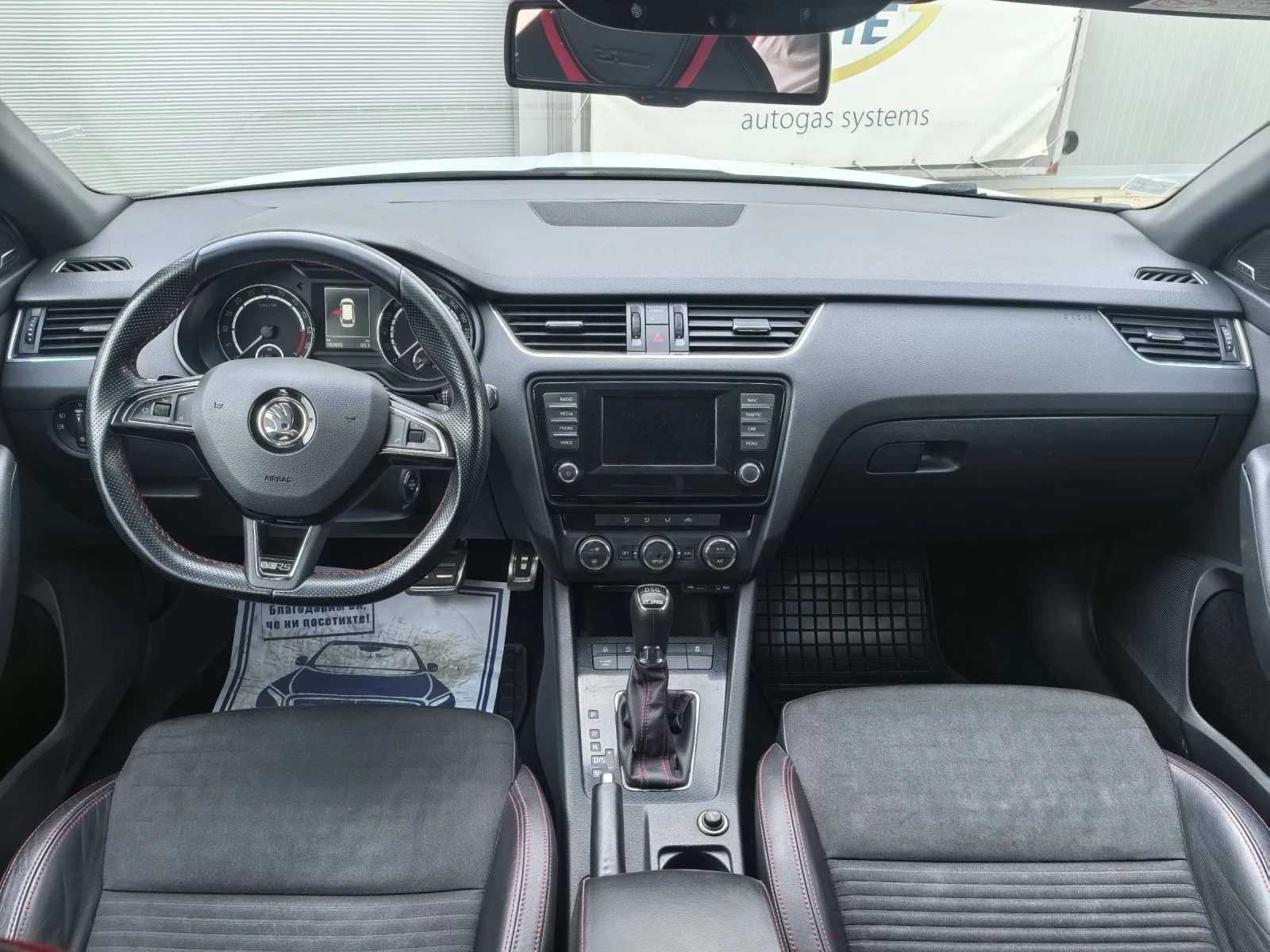 Skoda Octavia 2.0TDI VRS, снимка 15 - Автомобили и джипове - 55596287
