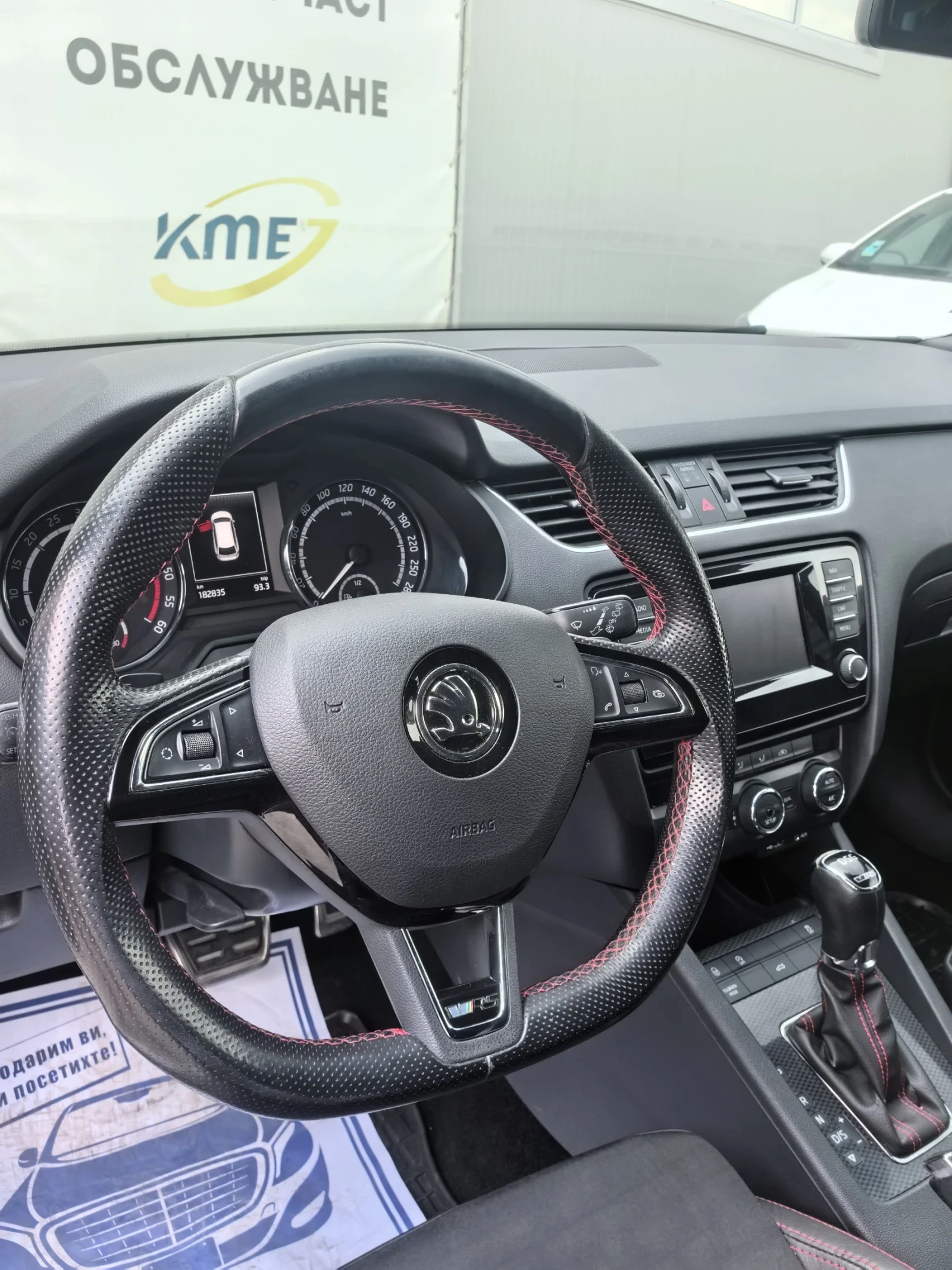 Skoda Octavia 2.0TDI VRS, снимка 8 - Автомобили и джипове - 55596287