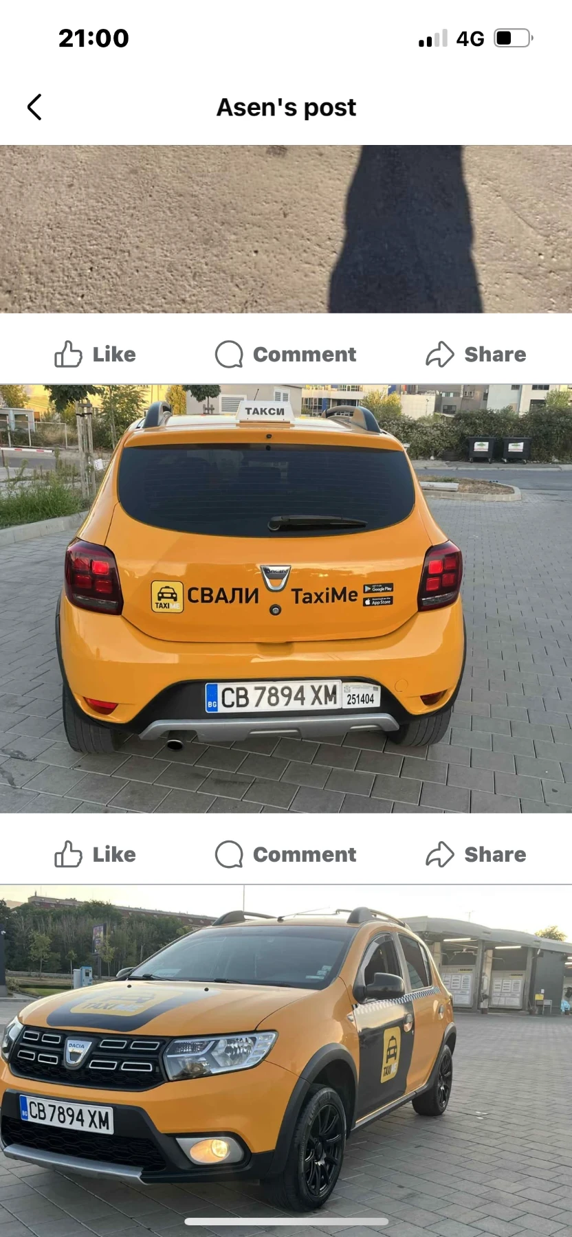 Dacia Sandero, снимка 2 - Автомобили и джипове - 56378212