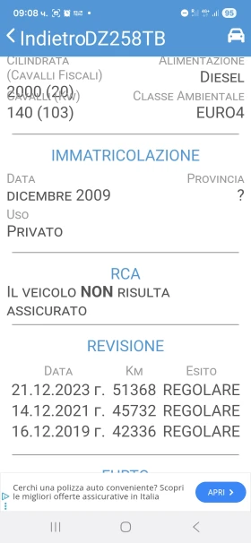 Mitsubishi Outlander 2.0 TDI 57000км Сервизна история , снимка 16