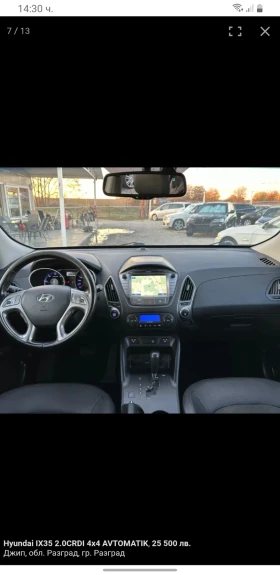 Обява за продажба на Hyundai IX35 ~26 500 лв. - изображение 1