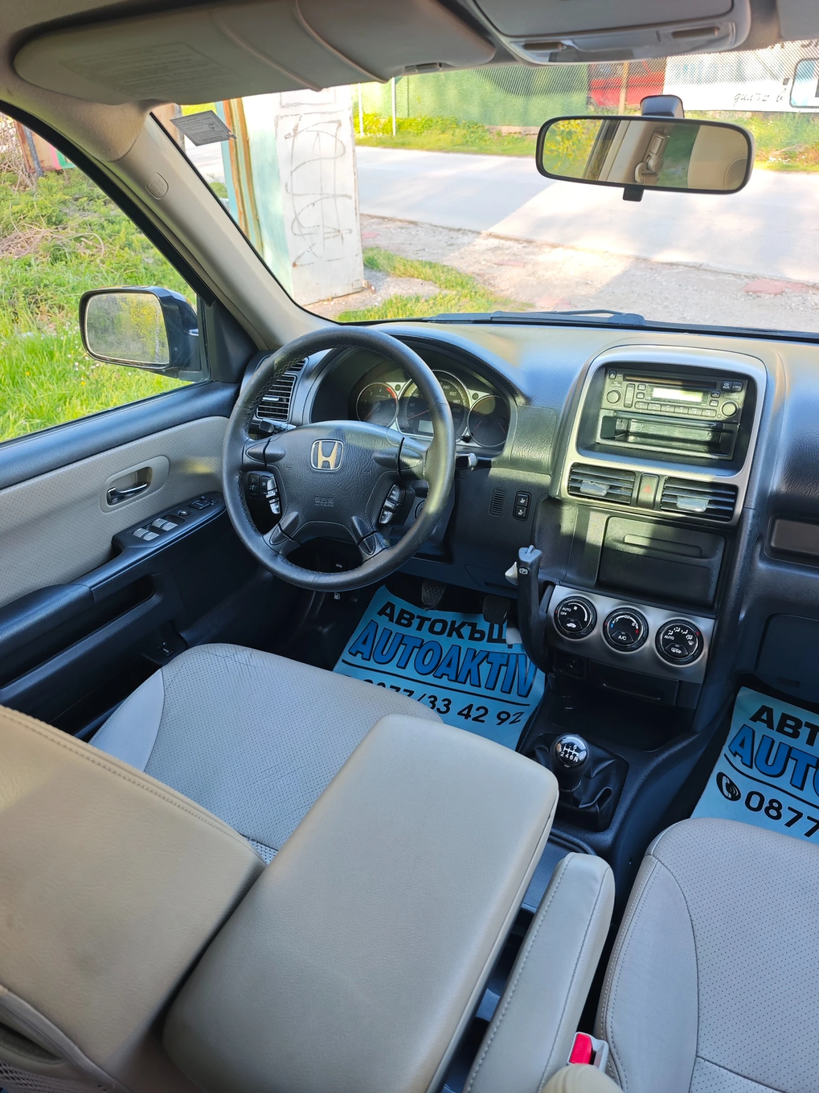 Honda Cr-v 2.2CDTI Н.ФЕЙС, снимка 4 - Автомобили и джипове - 54369010