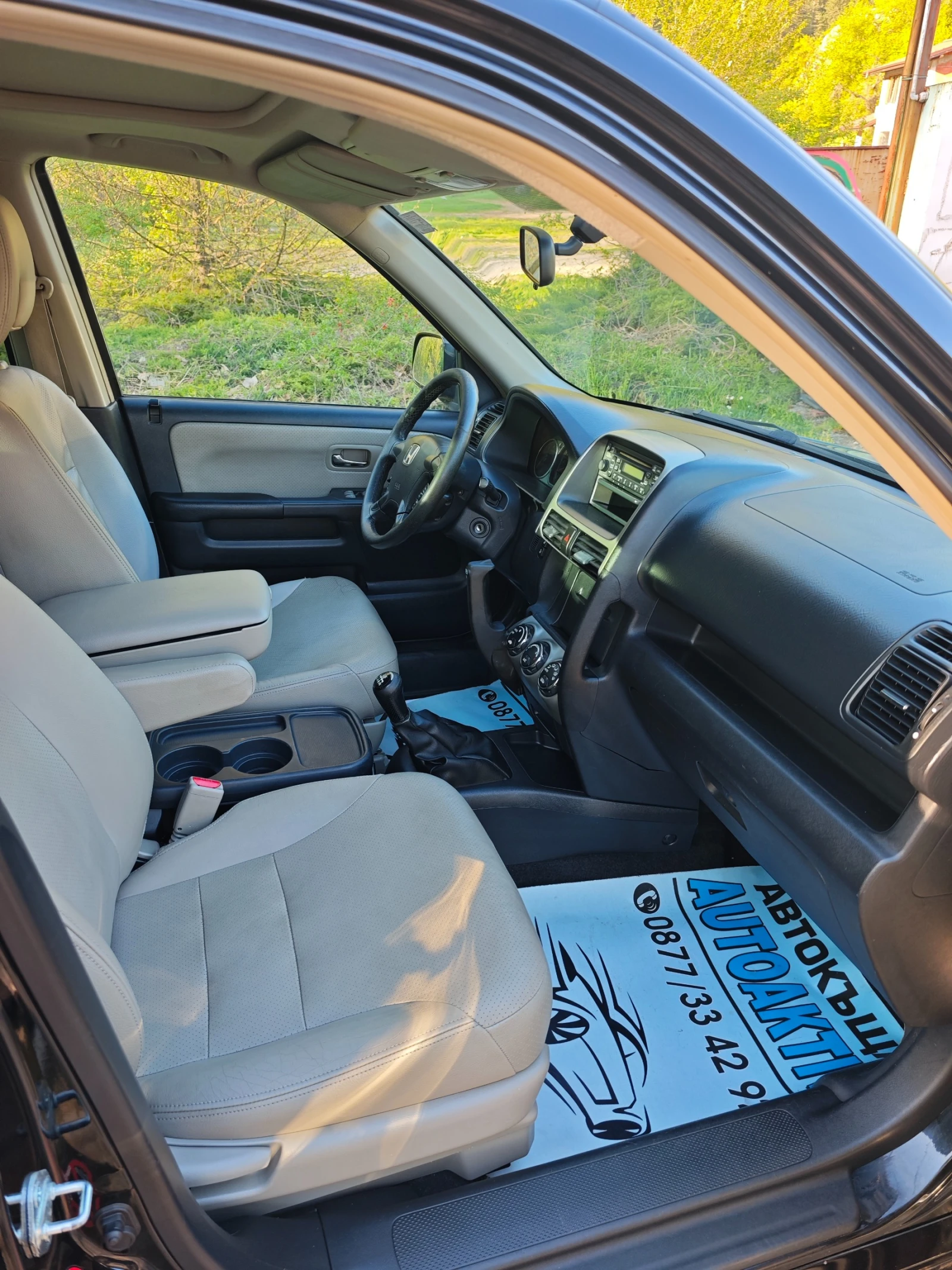 Honda Cr-v 2.2CDTI Н.ФЕЙС, снимка 2 - Автомобили и джипове - 54369010