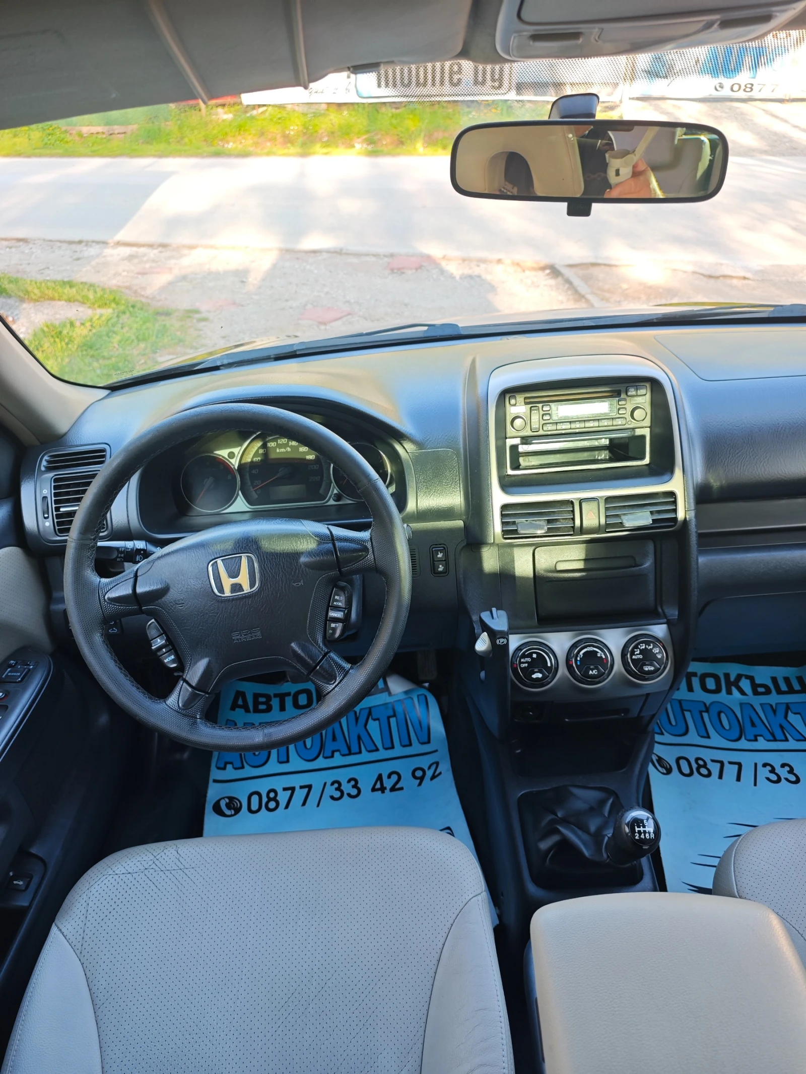 Honda Cr-v 2.2CDTI Н.ФЕЙС, снимка 8 - Автомобили и джипове - 54369010