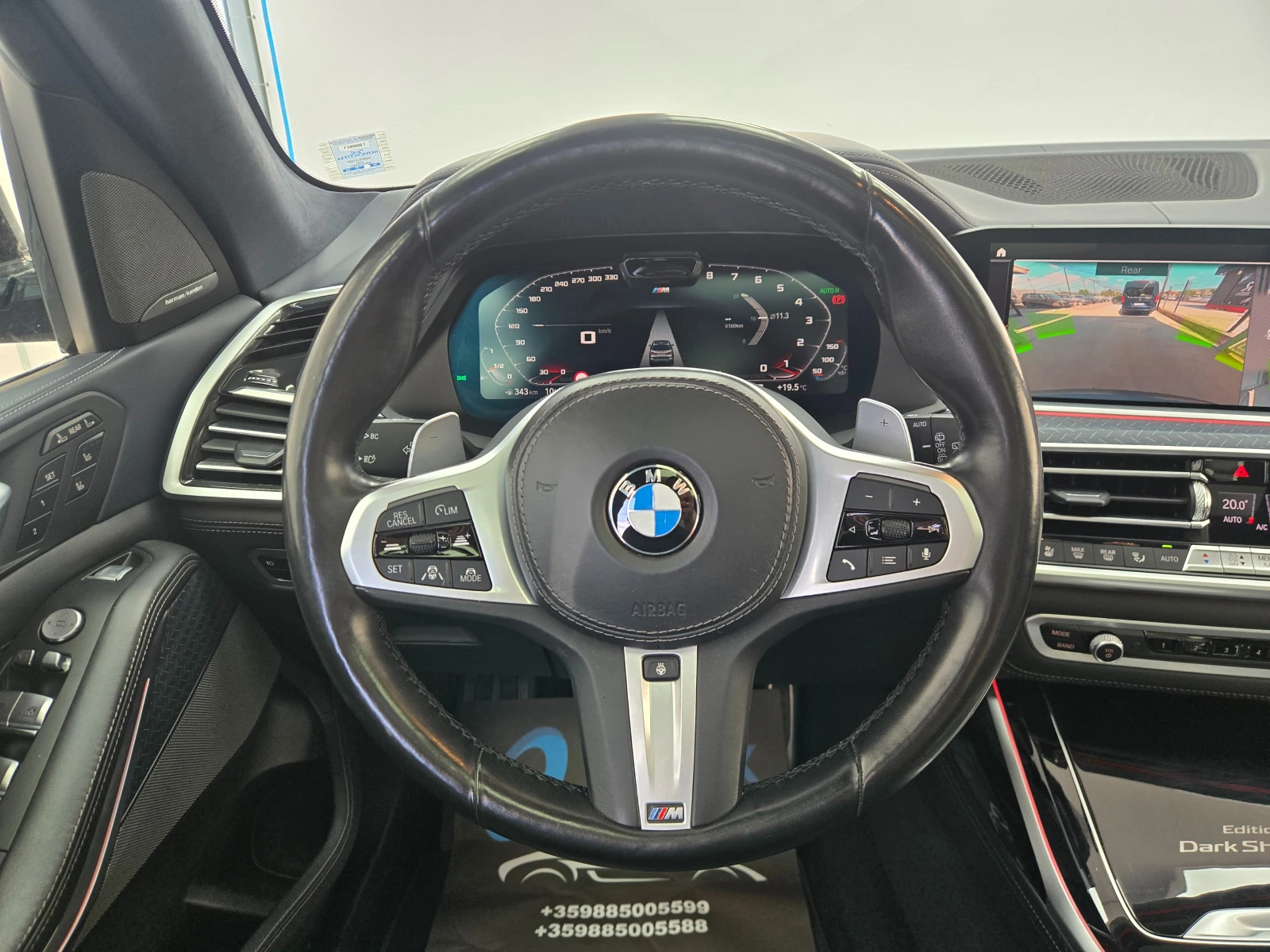 BMW X7 SHADOW DARK EDITION* FULL екстри!!!, снимка 9 - Автомобили и джипове - 55286960