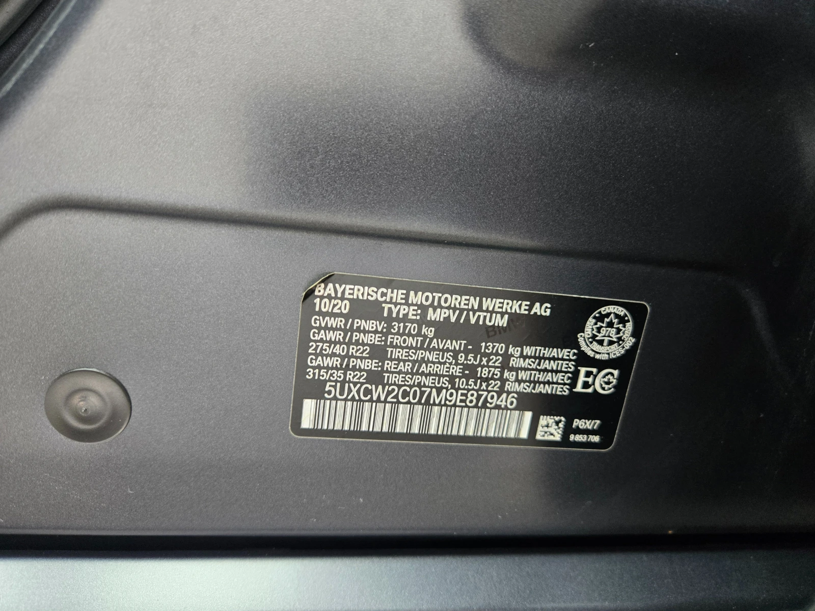 BMW X7 SHADOW DARK EDITION* FULL екстри!!!, снимка 14 - Автомобили и джипове - 55286960