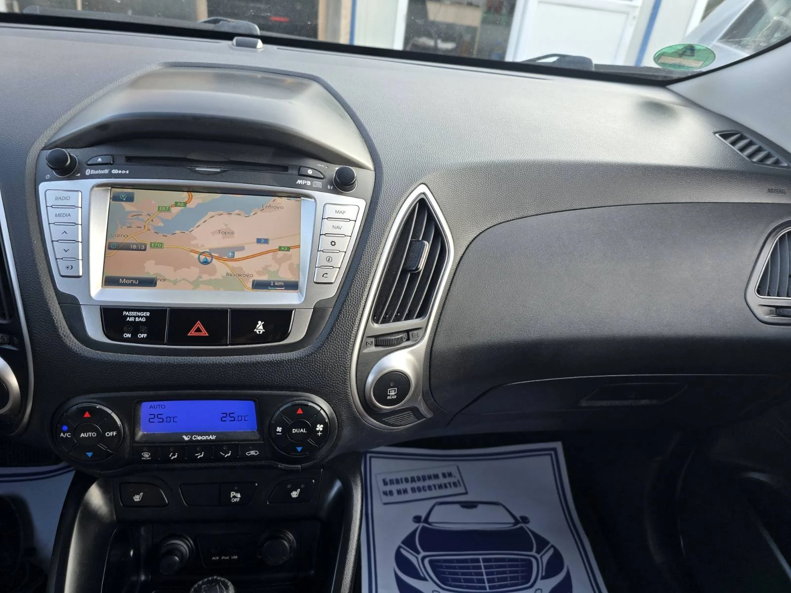 Hyundai IX35 ��� ���������/2.0* 4�4* �������/���� | Mobile.bg � ����������� 12