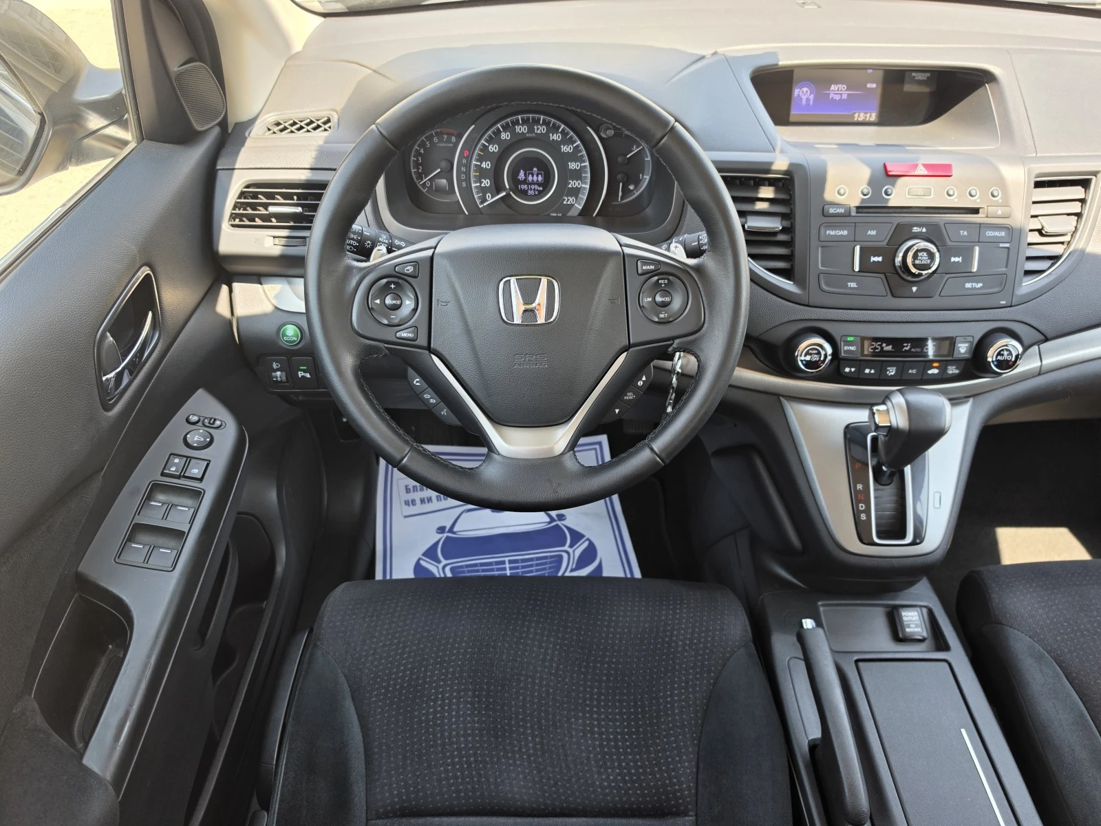 Honda Cr-v 2.0i-VTEC 4x4 Първи собственик 1966г., TUV 2028г., снимка 11 - Автомобили и джипове - 55391477