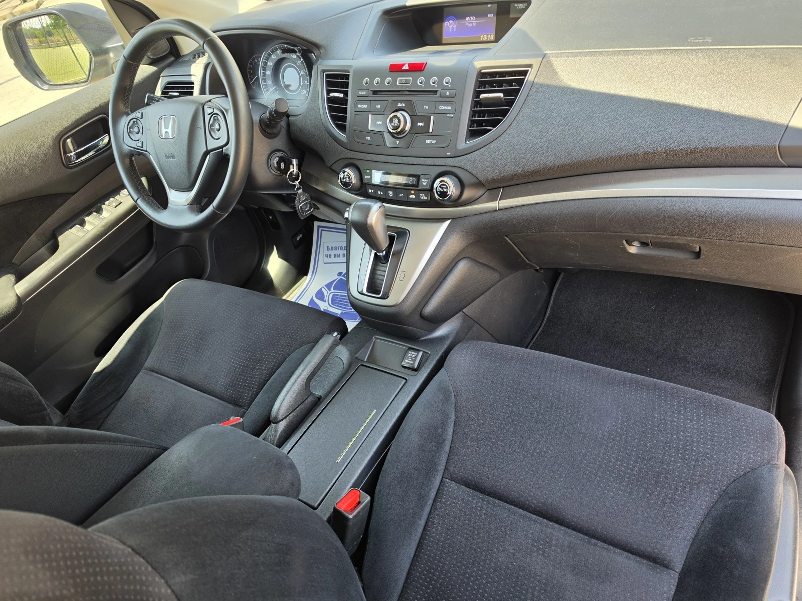 Honda Cr-v 2.0i-VTEC 4x4 Първи собственик 1966г., TUV 2028г., снимка 14 - Автомобили и джипове - 55391477