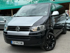 VW Caravelle 2.0TDI