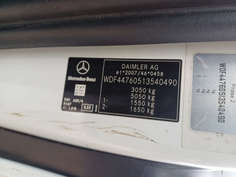 Mercedes-Benz Vito * Euro6* MAXI* 6места, снимка 15 - Бусове и автобуси - 48168928