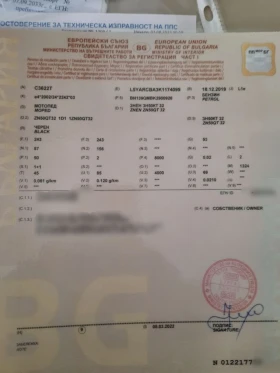 Znen Q ZN50QT32, снимка 4