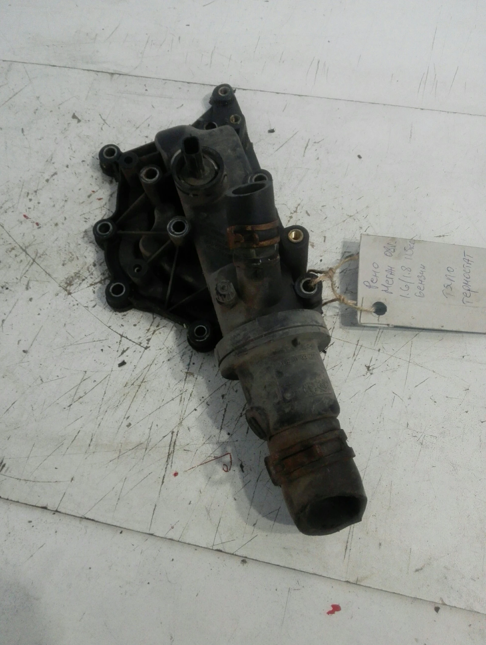 ���� ��������� ���� ����� 1.6� (1.8) | Mobile.bg � ����������� 1