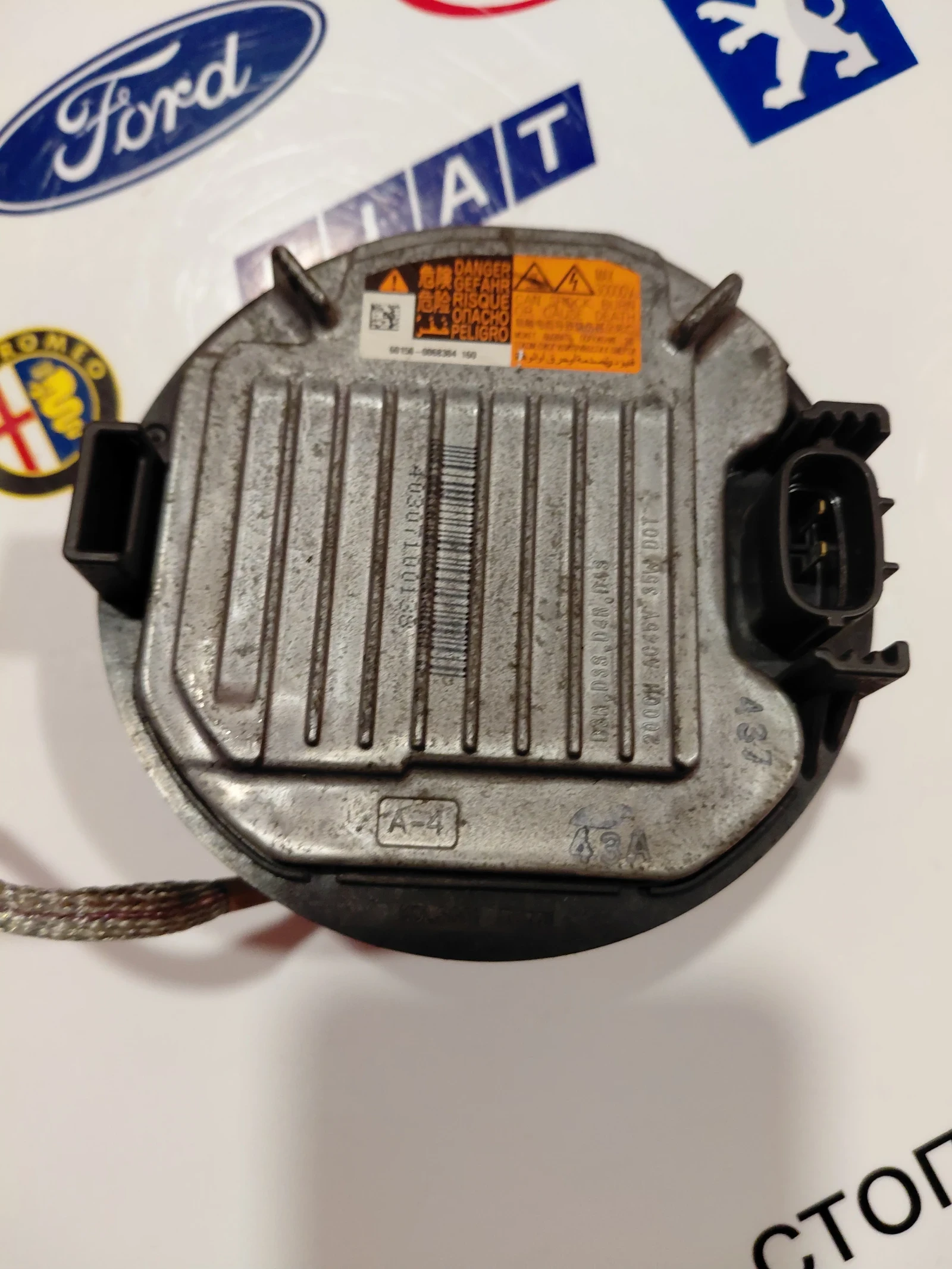 KDLS001 ����� �� ���������� �� ��������� ������  MAZDA 6  60150-0068304  | Mobile.bg � ����������� 4