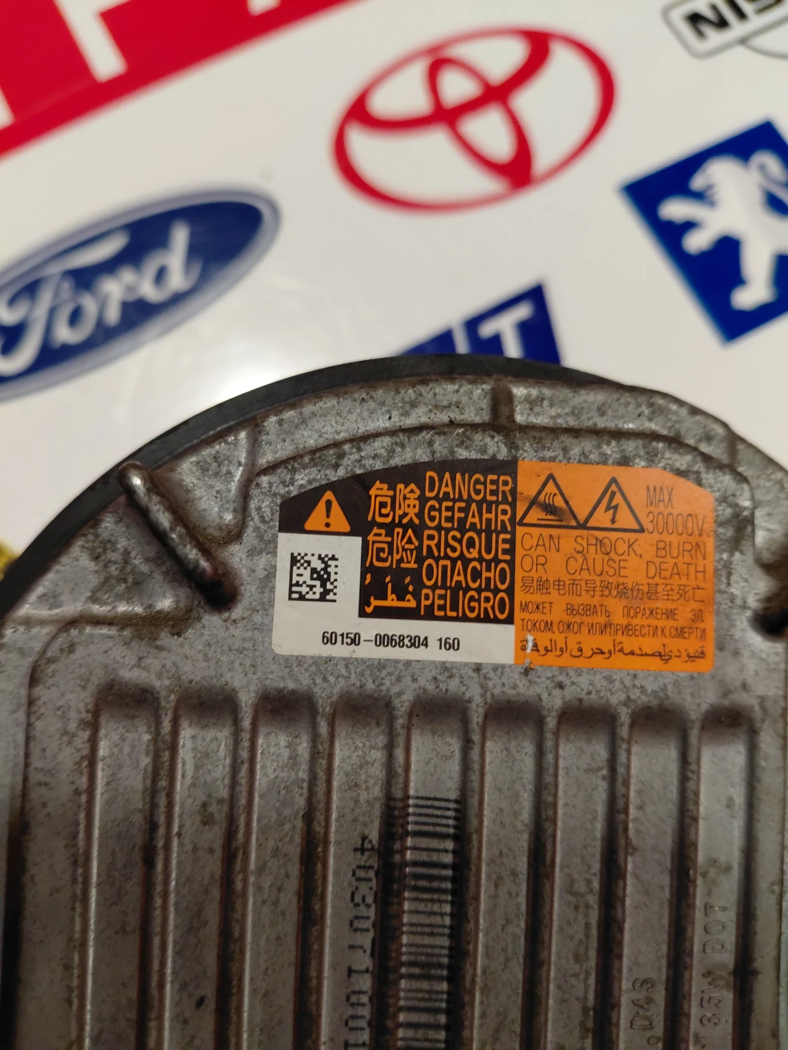 KDLS001 ����� �� ���������� �� ��������� ������  MAZDA 6  60150-0068304  | Mobile.bg � ����������� 3